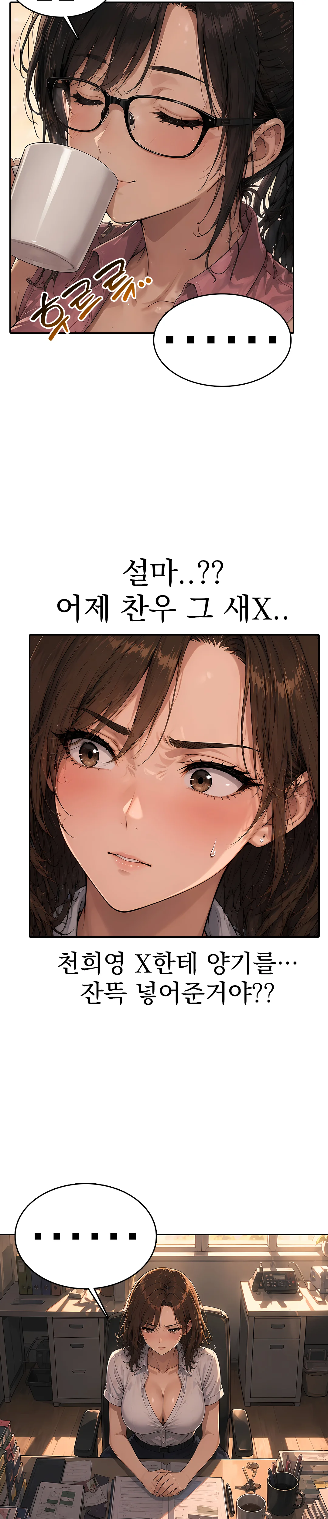 7화 26